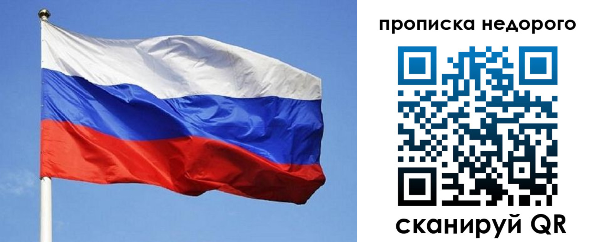 прописка для школы в Ульяновской области