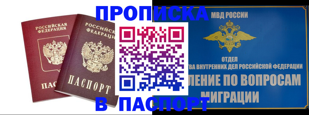 временная регистрация госуслуги в Ульяновской области