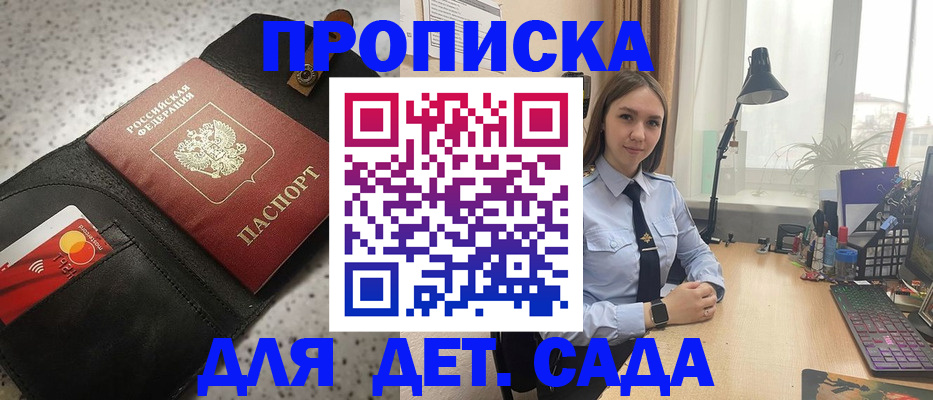 временная регистрация недорого в Ульяновской области