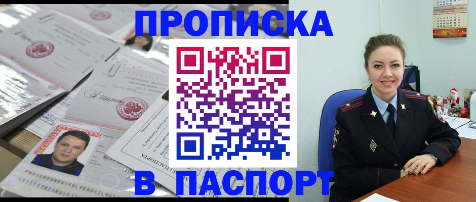 временная регистрация 2025 в Ульяновской области