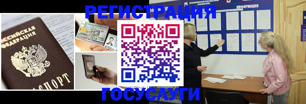 регистрация для школы в Ульяновской области