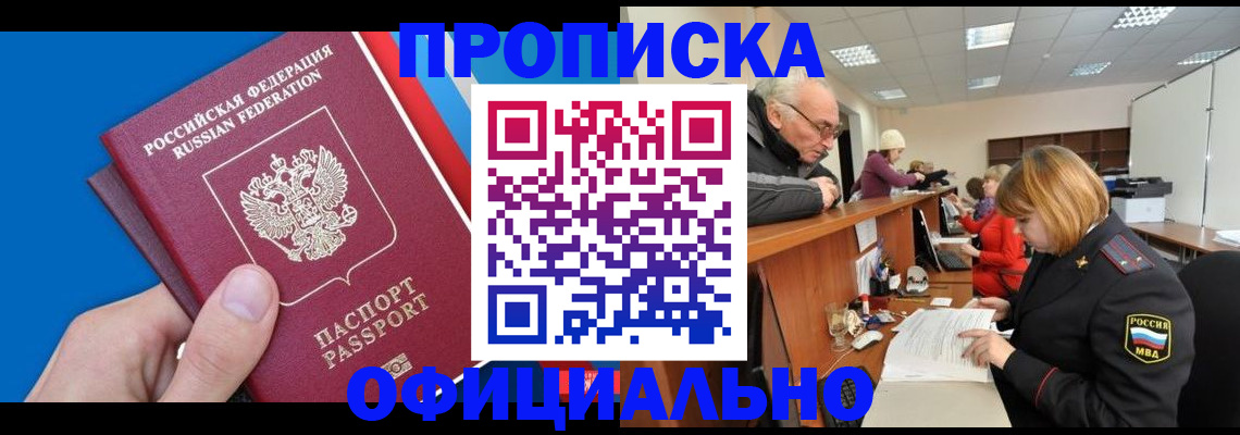 пропишу в квартире в Ульяновской области